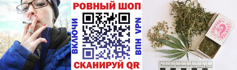Наркота Чусовой Бошки Шишки  Alpha PVP  ГАШ  Меф 