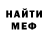 Кетамин ketamine Egor Starokozhenko