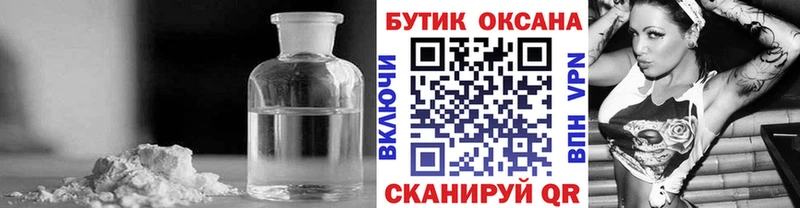 Бутират GHB  гидра ссылки  Чусовой  цены наркотик 