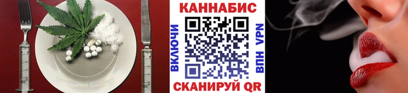 МЕГА tor  Чусовой  Еда ТГК конопля 