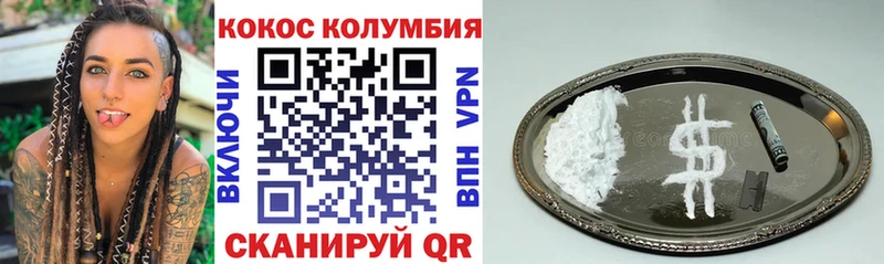hydra как войти  купить  цена  Чусовой  COCAIN Боливия 