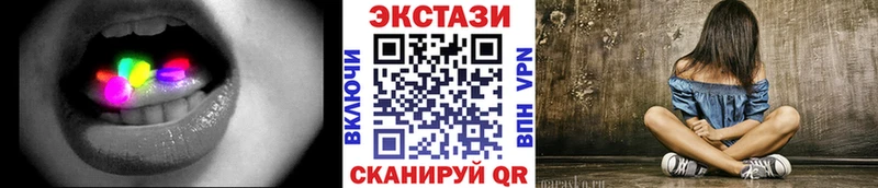 ЭКСТАЗИ бентли  блэк спрут как зайти  Чусовой 