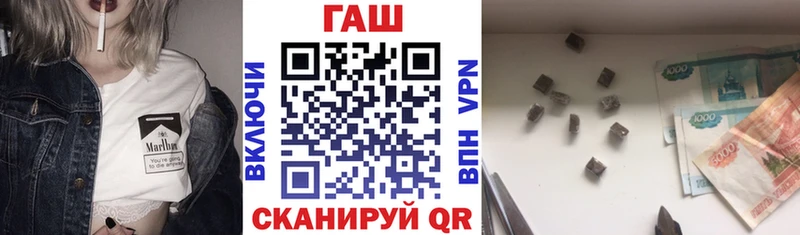 ГАШИШ Premium Чусовой