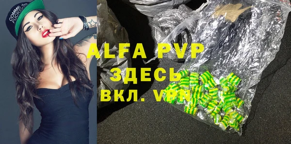 хмурый Волосово