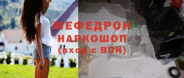 хмурый Волосово