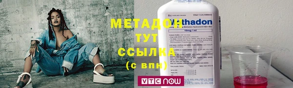 хмурый Волосово