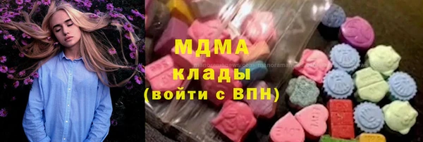 круглые Волоколамск