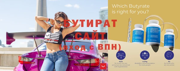 хмурый Волосово