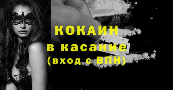 круглые Волоколамск