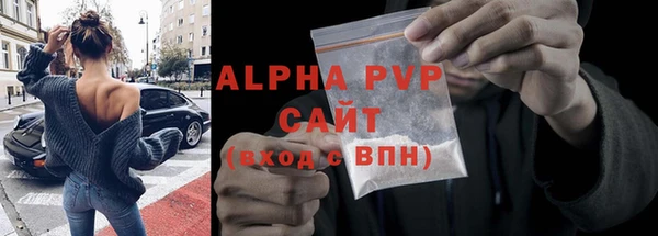 mdpv Володарск