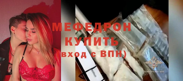 круглые Волоколамск
