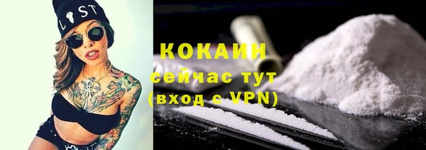круглые Волоколамск