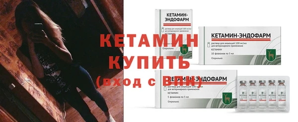 круглые Волоколамск
