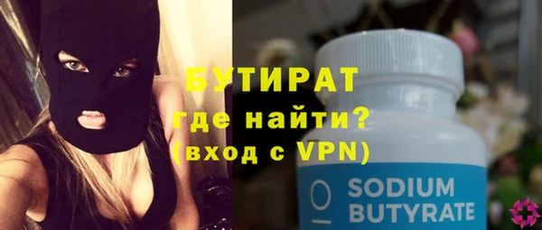 хмурый Волосово