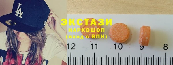 круглые Волоколамск