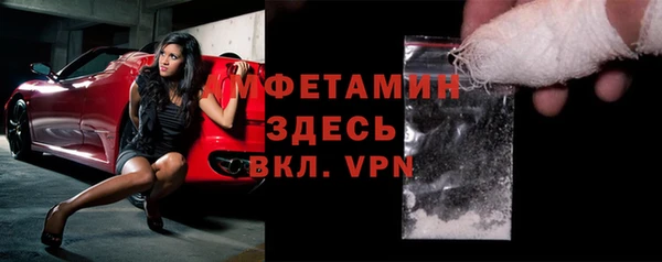хмурый Волосово