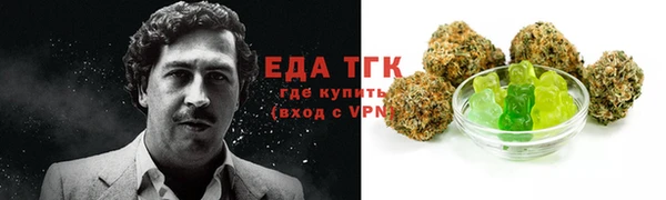 хмурый Волосово
