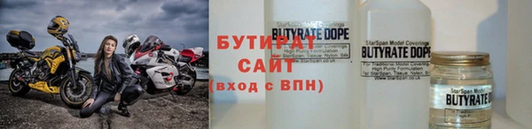 хмурый Волосово