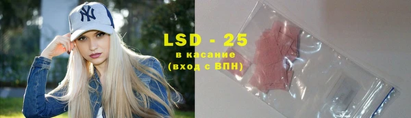 хмурый Волосово