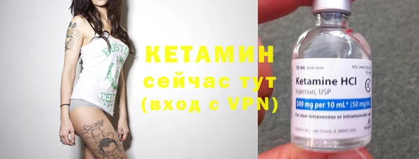 круглые Волоколамск