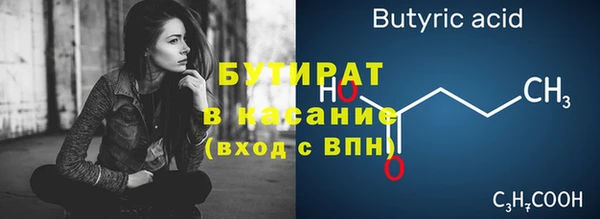 круглые Волоколамск