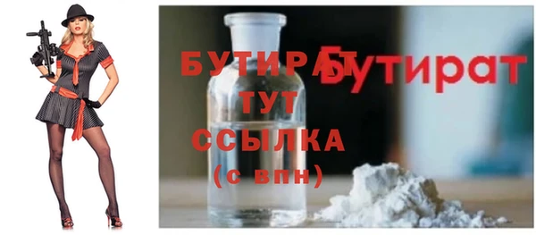 круглые Волоколамск