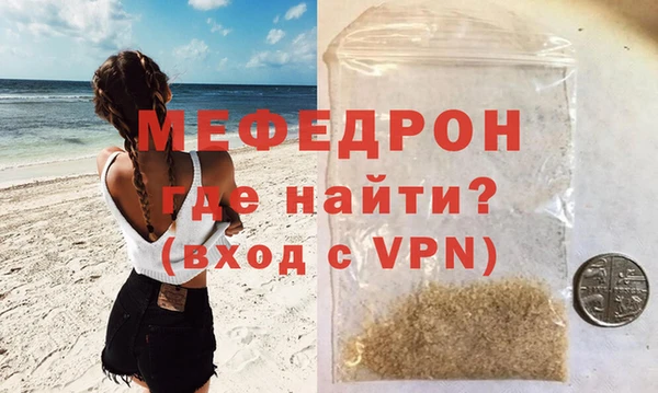 хмурый Волосово