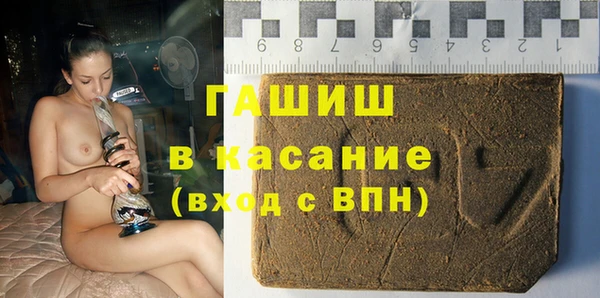 хмурый Волосово