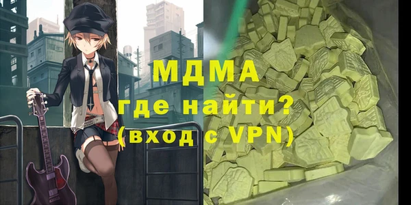 mdpv Володарск