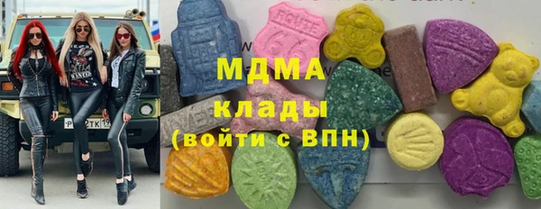 хмурый Волосово