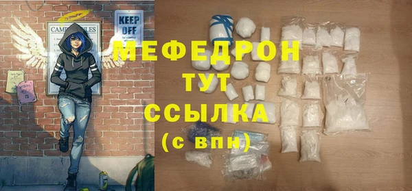 хмурый Волосово