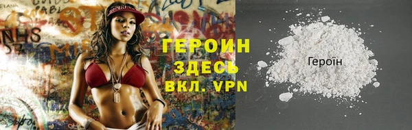 хмурый Волосово