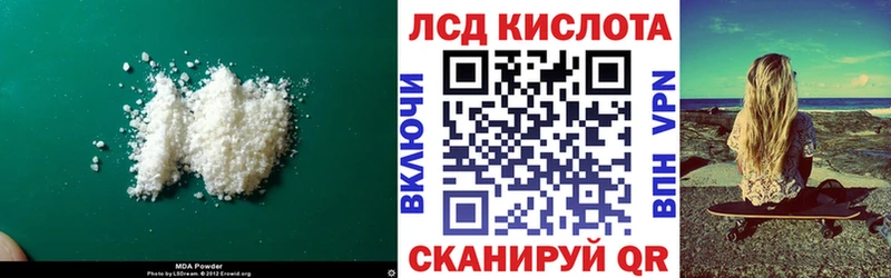 hydra сайт  Чусовой  ЛСД экстази ecstasy 