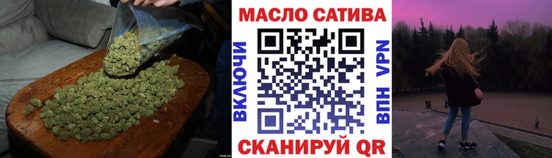 Дистиллят ТГК THC oil сайты даркнета формула Чусовой